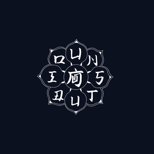 吾紋のルーツ